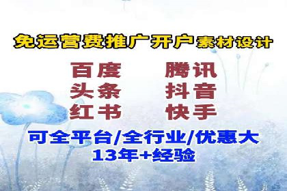 某企业sem账户精准竞价运营全解析